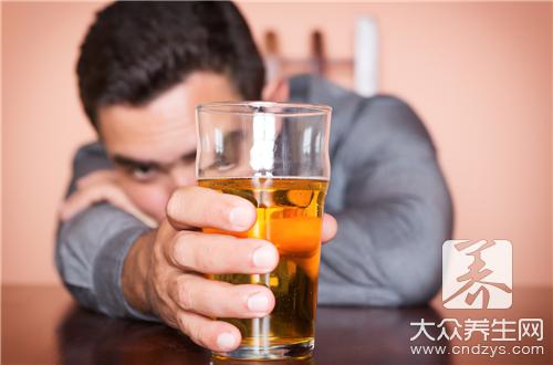 酒精中毒有哪些症状?