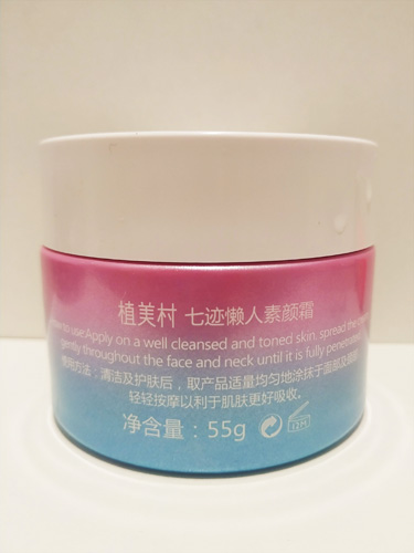 素颜霜和隔离霜的区别
