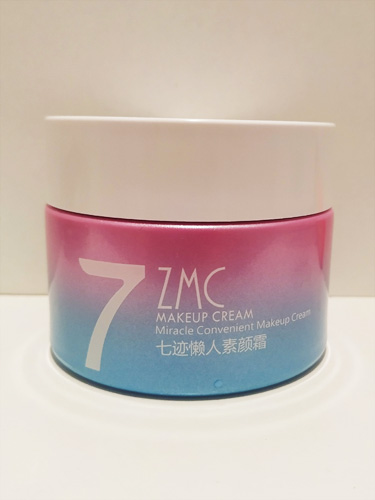 涂素颜霜前要不要隔离？