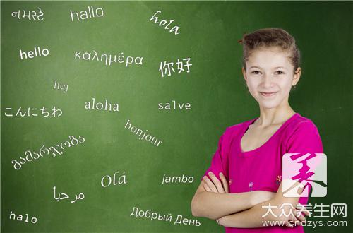 儿童语言发育迟缓的原因和表现