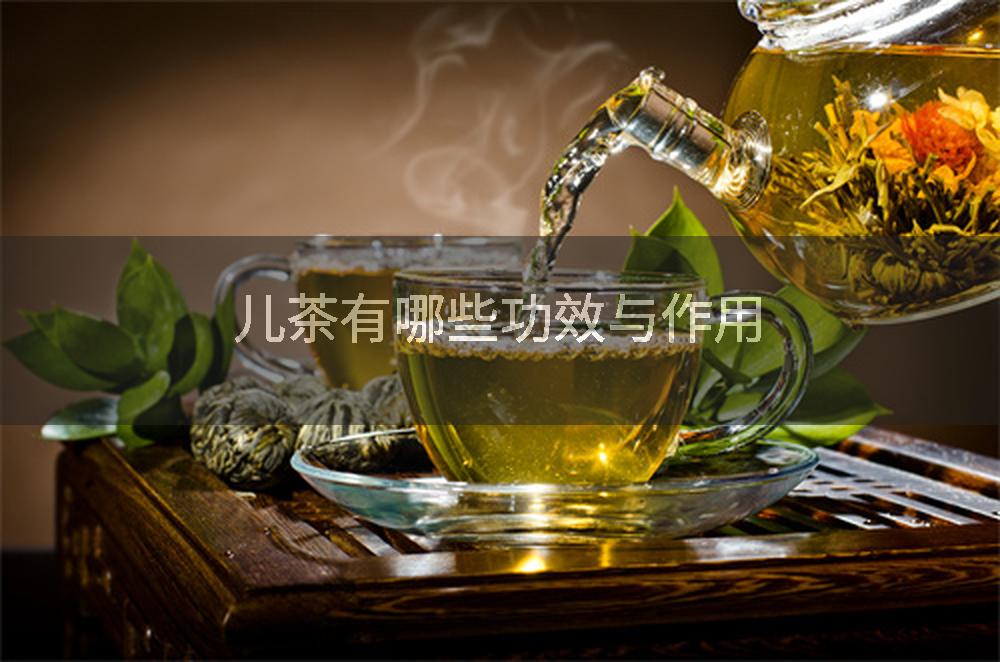 儿茶有哪些功效与作用