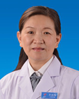 王远梅