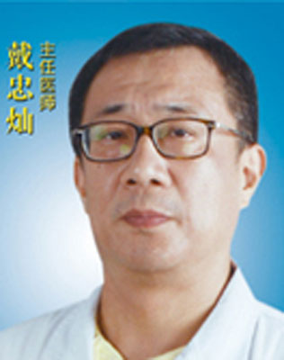 代忠灿