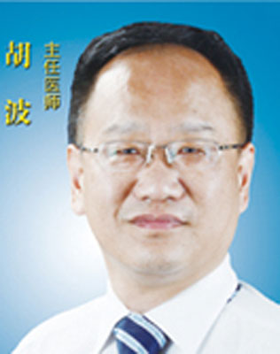 胡波