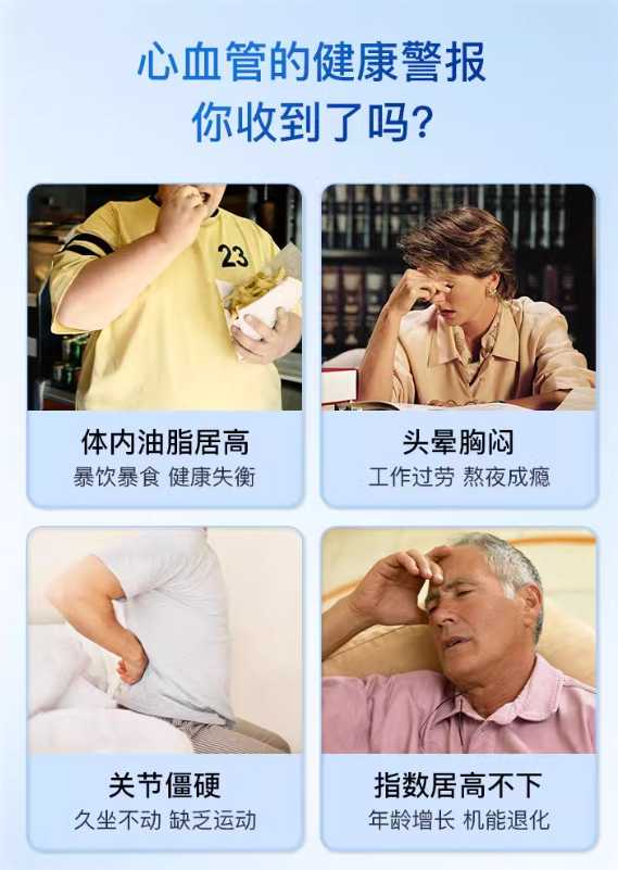 深海无腥鱼油软胶囊产品适宜症状 