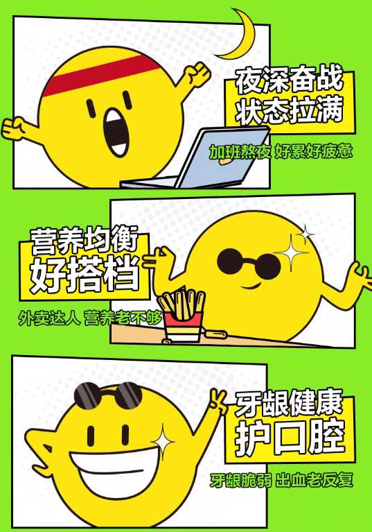 维生素C片产品适宜症状 