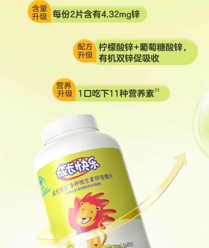 产品介绍