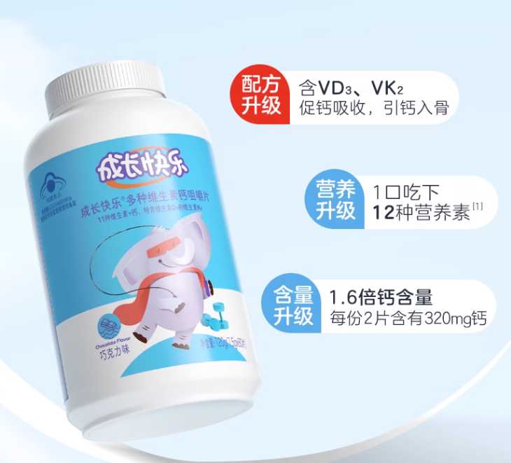 产品介绍