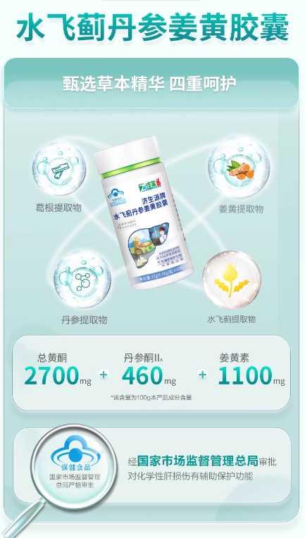 产品介绍