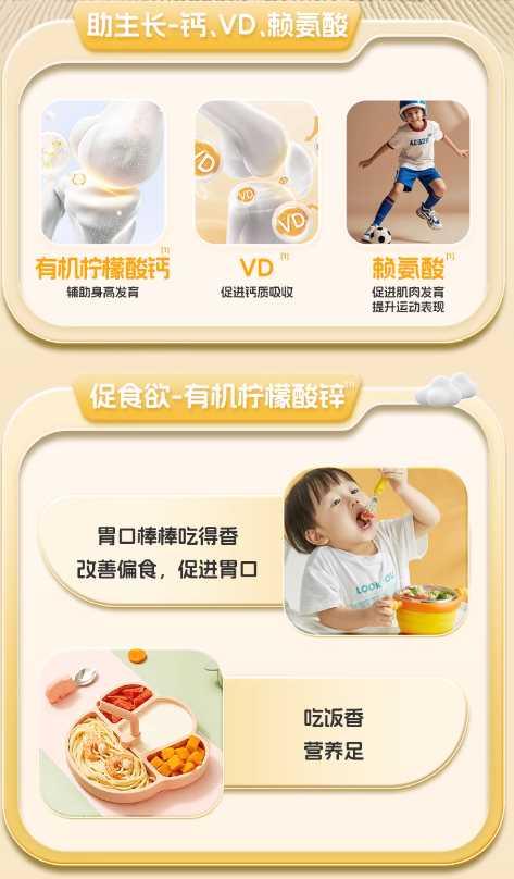 产品介绍