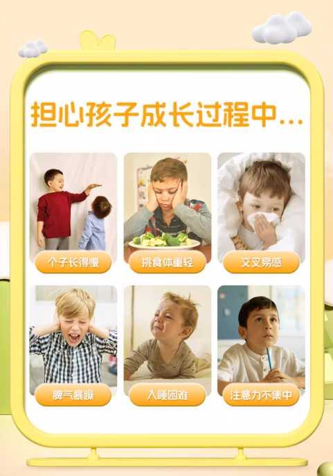 钙镁锌赖氨酸产品适宜症状 