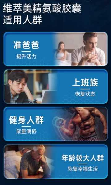 牡蛎精胶囊产品适宜症状 