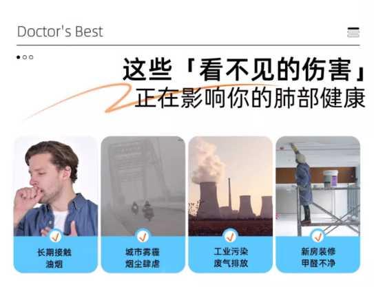 二水槲皮素菠萝蛋白酶产品适宜症状 