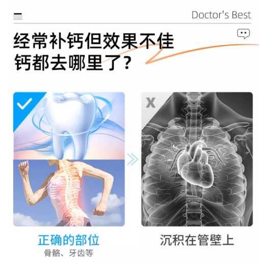 维生素k2片产品适宜症状 