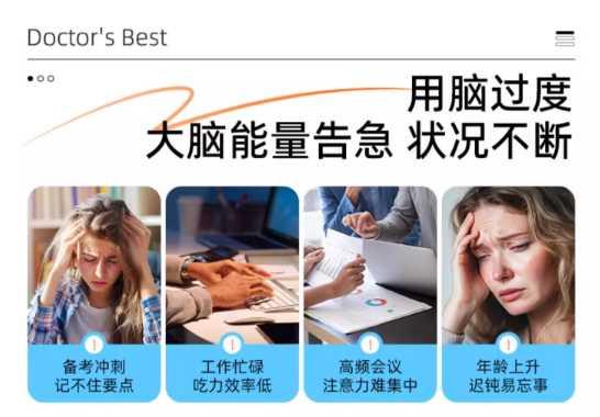 苏糖酸镁胶囊产品适宜症状 