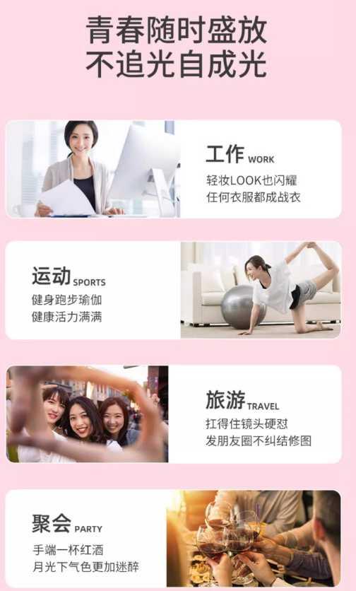 NAD小仙弹产品适宜症状 