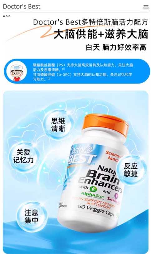 产品介绍