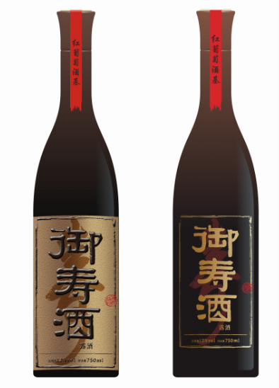 養(yǎng)腎紅酒