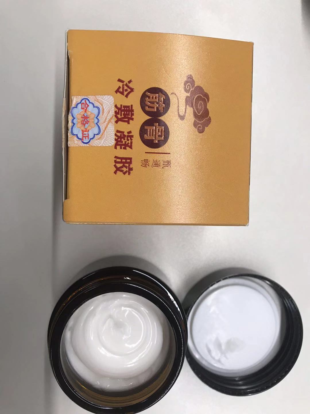 风湿骨病疼痛膏