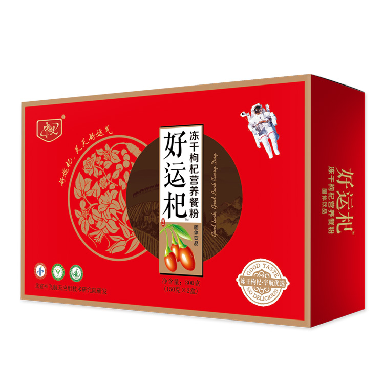 冻干枸杞营养餐粉