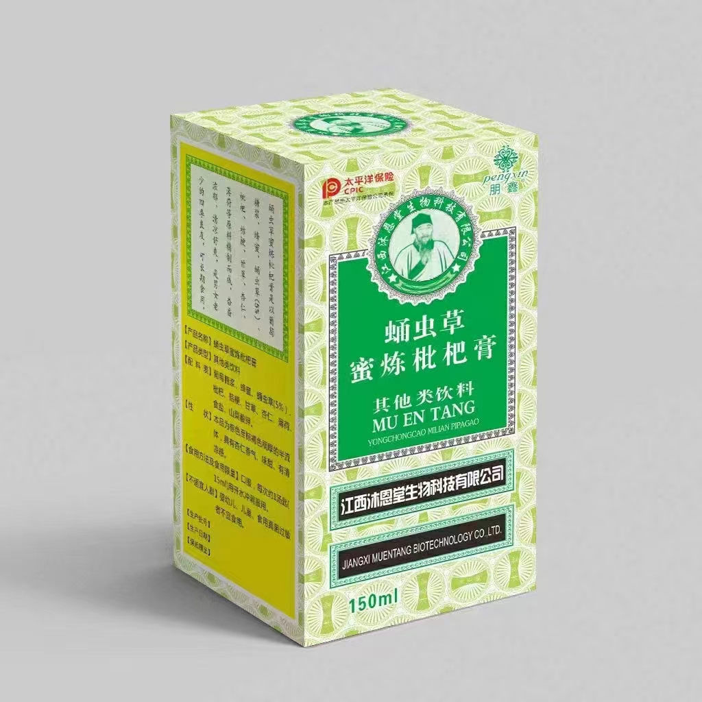 蛹蟲(chóng)草枇杷膏