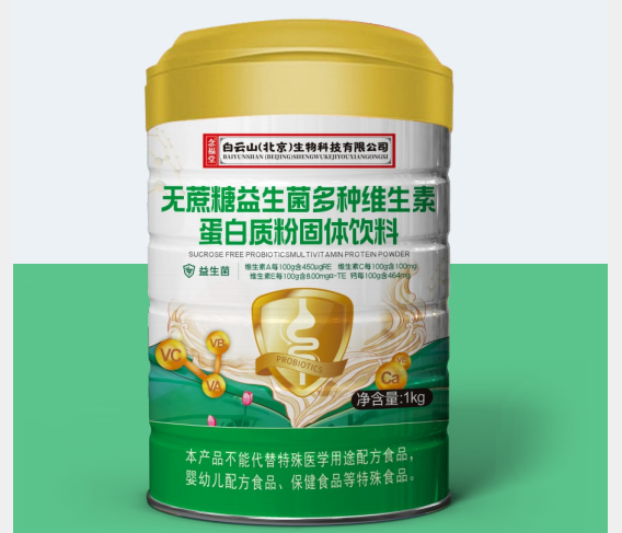 無蔗糖益生菌多種維生素蛋白質(zhì)粉