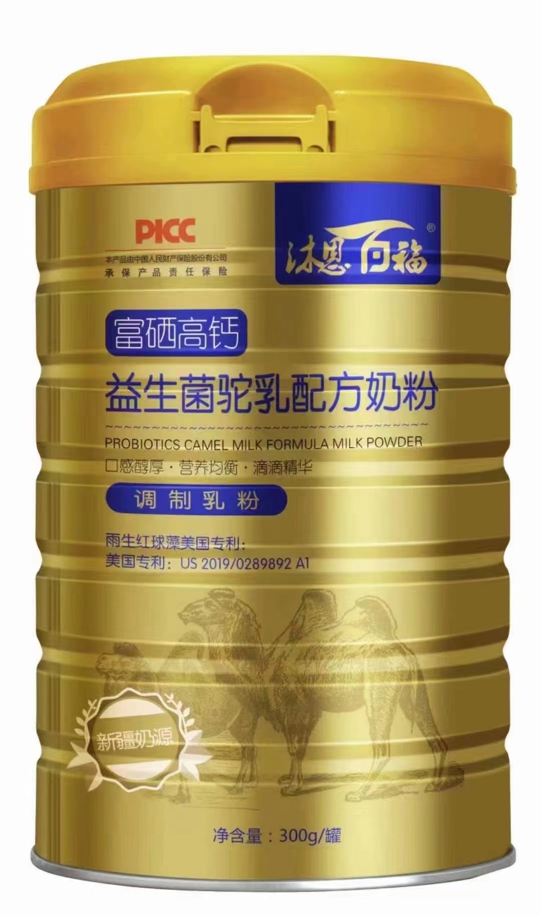 富硒高鈣益生菌駝乳配方粉