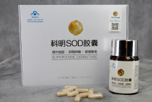 科明SOD膠囊