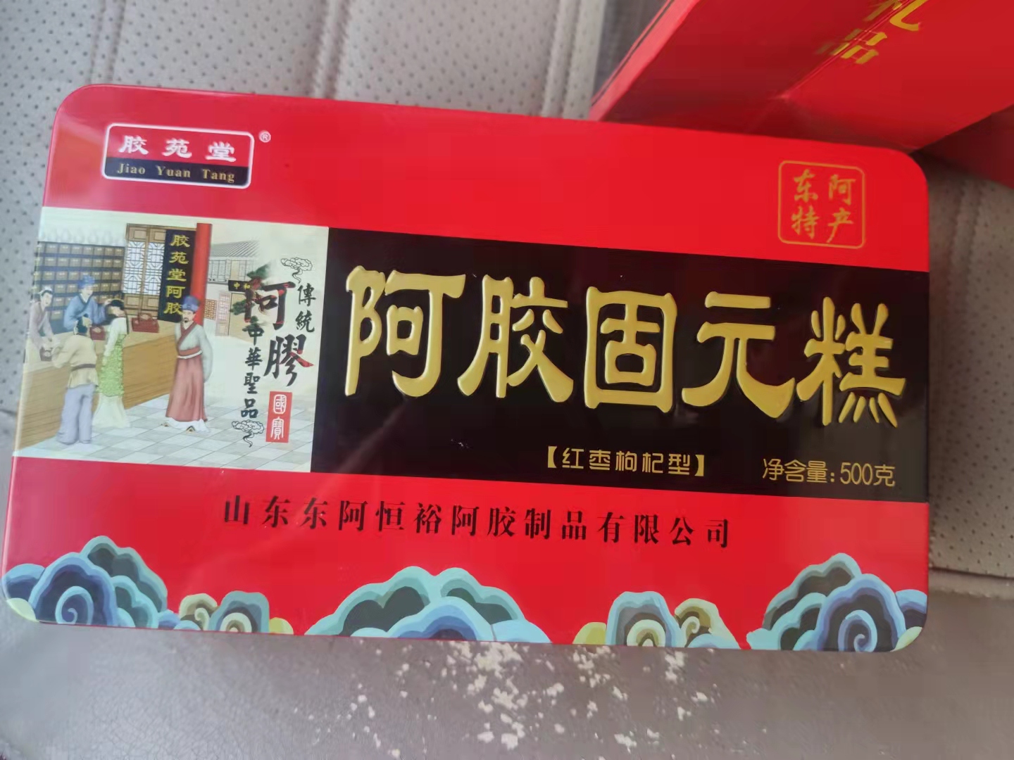 阿膠固元糕501g