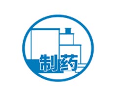 瑞福祥藥業(廣西)有限公司
