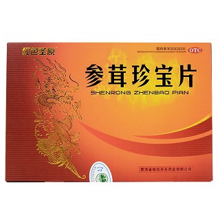 參茸珍寶片