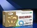 阿司匹林肠溶片