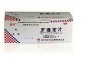 罗通定片