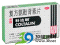 复方氨酚肾素片