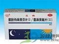 氨麻美敏片(Ⅲ)