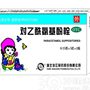 对乙酰氨基酚栓