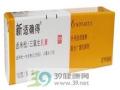 卤米松/三氯生乳膏