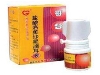 盐酸洛美沙星乳膏