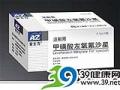注射用甲磺酸左氧氟沙星