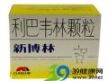 利巴韦林颗粒