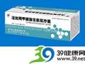 注射用甲磺酸左氧氟沙星