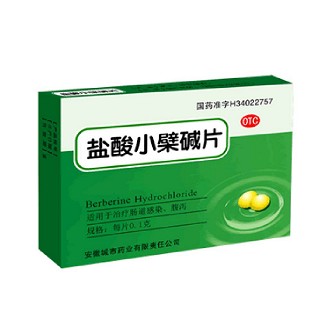 盐酸小檗碱片