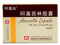 阿莫西林膠囊