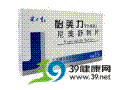 尼美舒利片