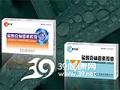 盐酸克林霉素胶囊