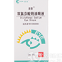 双氯芬酸钠滴眼液