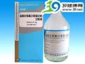 盐酸左氧氟沙星氯化钠注射液