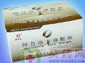 阿昔洛韦滴眼液