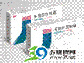 头孢拉定胶囊