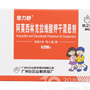 阿莫西林克拉维酸钾干混悬剂(7:1)
